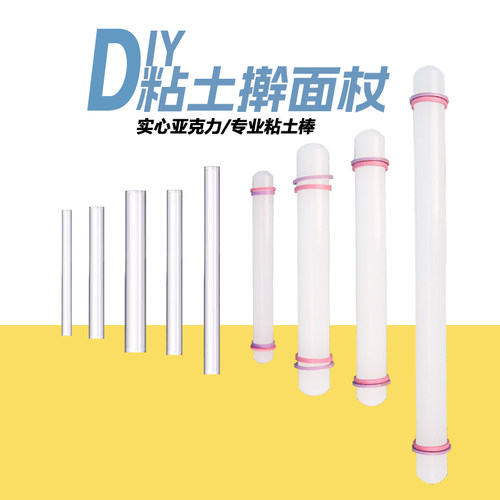 超轻粘土工具彩泥擀面杖