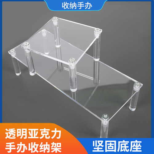 亚克力透明手办模型娃娃展示架