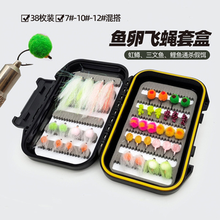 38枚鱼卵套装egg fly 鳟鱼鲑鱼三文鱼飞蝇路亚飞钓拟饵假饵飞蝇钩