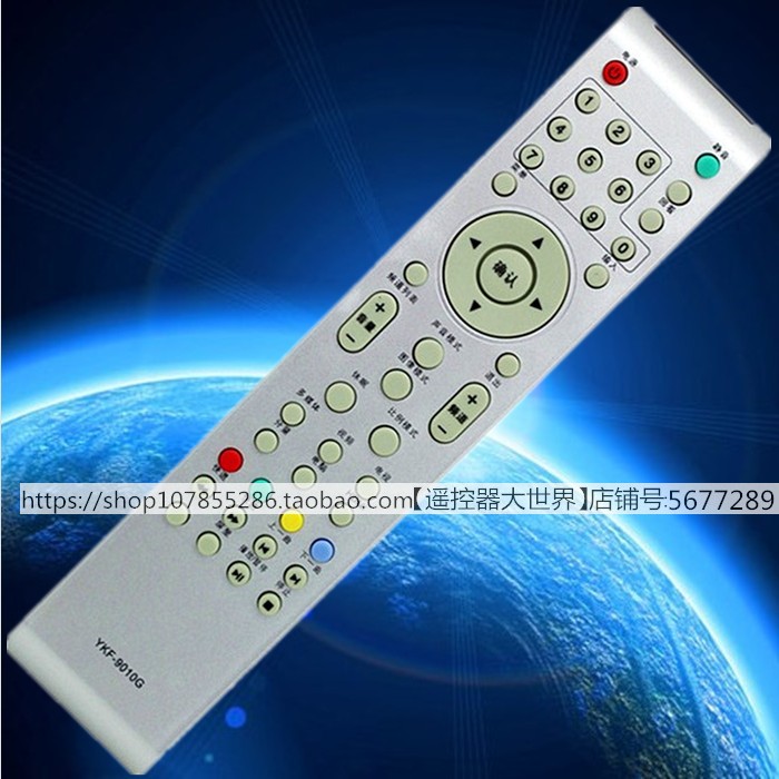 适用于熊猫液晶电视机遥控器 LE1922通用L32M05 LE40M32 LE40M38