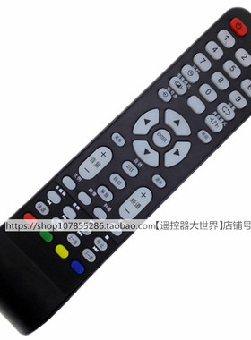 适用中韩电视SG32LT-3A遥控器SG42LE(B) SG32LT-3A-1 SG42LT-6(A)