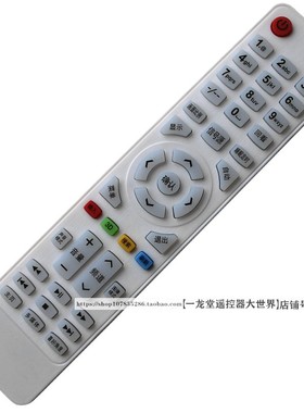 适用原装万利达电视LED43HD430遥控器30HD300金正32HD240 40HD400