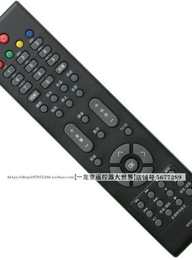 适用长虹电视57CC遥控器LED42760X LED46680 LED46760X LED55760D