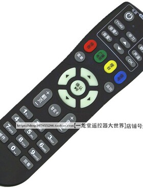 河南驻马店JC3018机顶盒遥控器板金网通JC6000平顶山张家口RC-14C