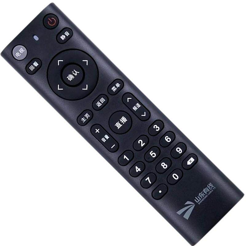 山东有线网络机顶盒遥控DB800HC1