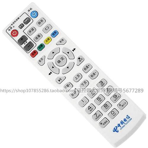 中国电信ZXHN F660中兴九联UNT200C电视机顶盒遥控器移动EC2106V3