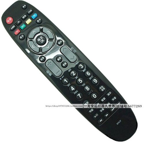 适用全新LED32B2100长虹32B2100C电视LED32B3060遥控器LED32C2000