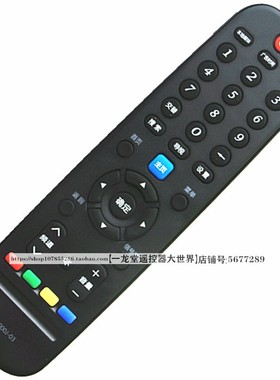 适用原装60E510E创维58E510E E360 E500 E350 E600电视遥控器E380