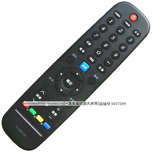 适用原装60E510E创维58E510E E360 E500 E350 E600电视遥控器E380