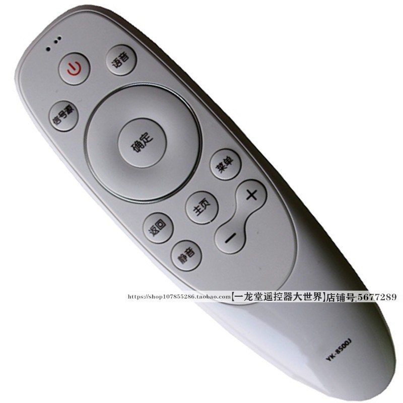 适用于原装创维YK-8500J/H 8501J/H 49/50/55/60/65G7电视遥控器