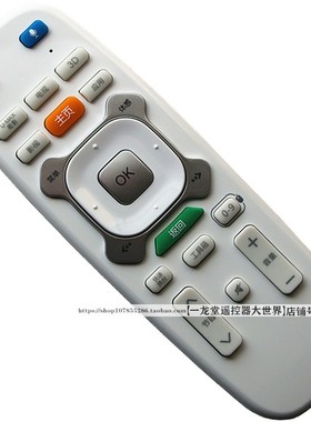 适用于正品长虹40/42/50/55/65Q1N电视遥控器RTC620VG3 RTC640VG3