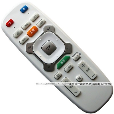 适用于正品长虹40/42/50/55/65Q1N电视遥控器RTC620VG3 RTC640VG3