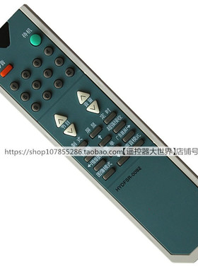 适用于海信TF2519HA TF2519HB TF2577DH TF2902D电视遥控器板0092