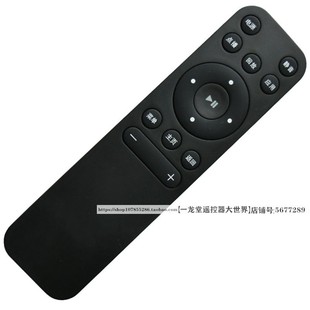 适用华数TV电视机顶盒遥控器A200-LH通用A200-H互联网电视彩虹BOX