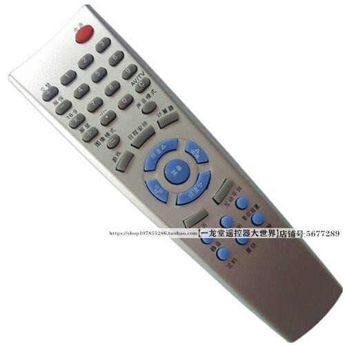 适用于创维3T36电视遥控器板21TI9000 21TM9000 25N66AA 25T66AA