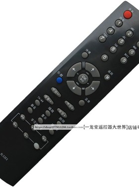 适用于长虹电视遥控器RL53EX LT32720 LT40720F LT52720F LT37720