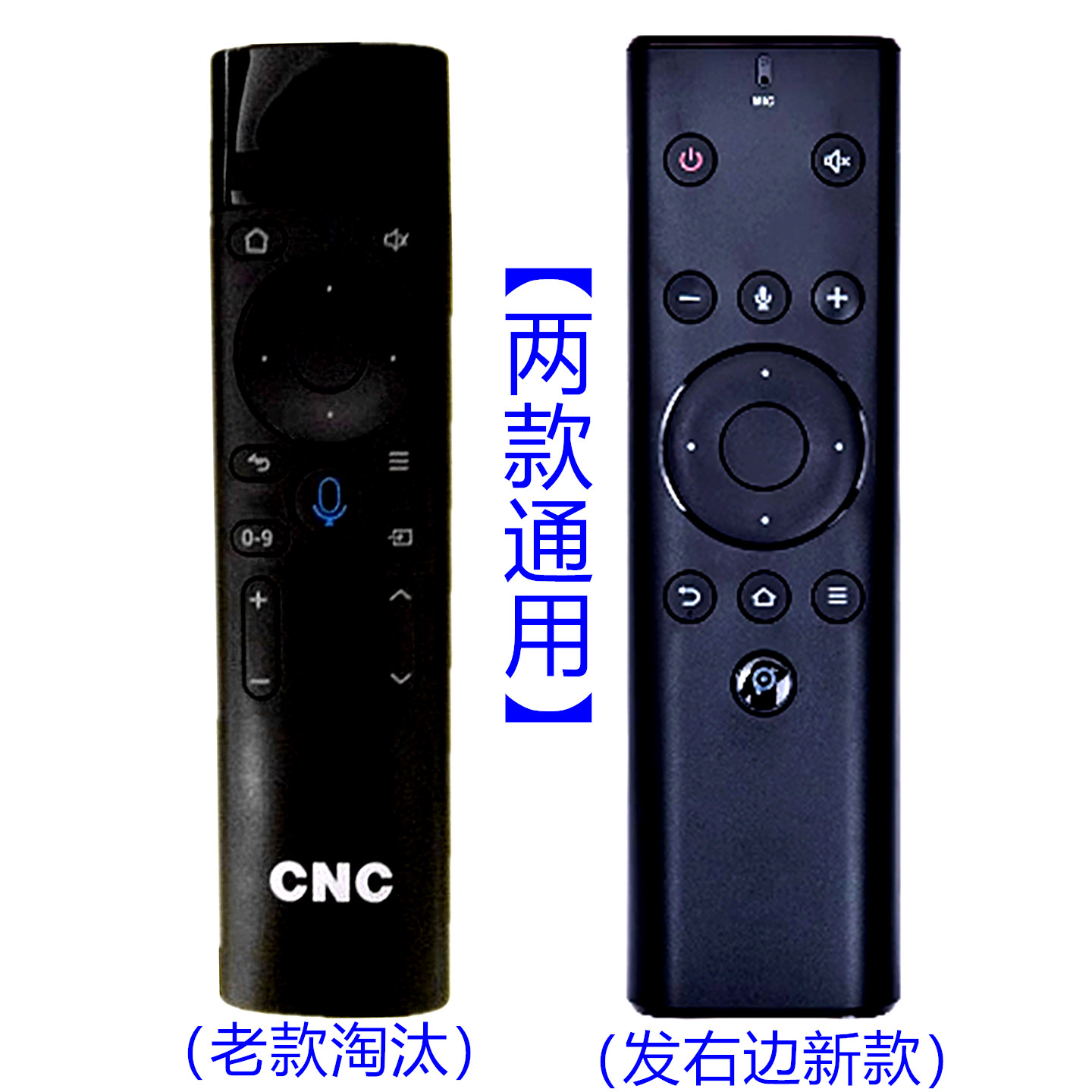 适用CNC联通电视语言遥控器Jav