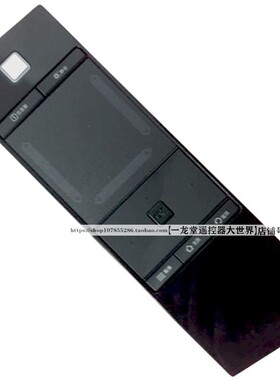 适用于TCL电视机遥控器板RC360PCI1触摸屏RC350PC11 L55E5690A-3D