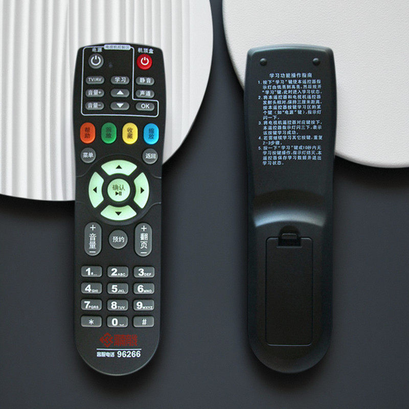 适用河南有线广电机顶盒摇遥控器海信电视长虹浪潮豫广网络96266