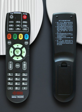 适用河南有线广电机顶盒摇遥控器海信电视长虹浪潮豫广网络96266