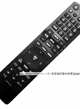 适用于LG电视遥控器板AKB72915211 32LE5300-CA 47LE/42LE5300-CA