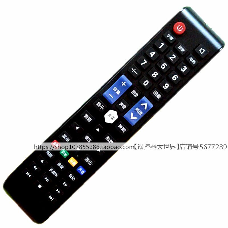 适用于LED TV三星电视机遥控器通用索尼组装杂牌乐华顶科虹星网络