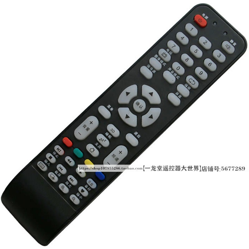 适用LED3980理想电视机遥控器RISUN LED3261 1910 3202 3216 2209