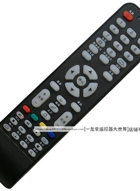 适用LED3980理想电视机遥控器RISUN LED3261 1910 3202 3216 2209