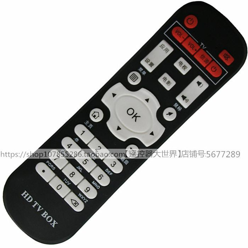 适用于迪优美特X2机顶盒遥控器X5智而浦XXA6A5 S7 S8 S90 S11 K6