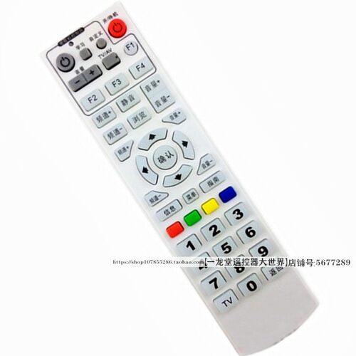 适用于四川有线广电机顶盒遥控器九洲DVC-5068C长虹DVB-C8800JX
