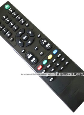 适用于TV BOX联我M6A6A10Q8P8网络电视机顶盒遥控器奇艺播放器X6