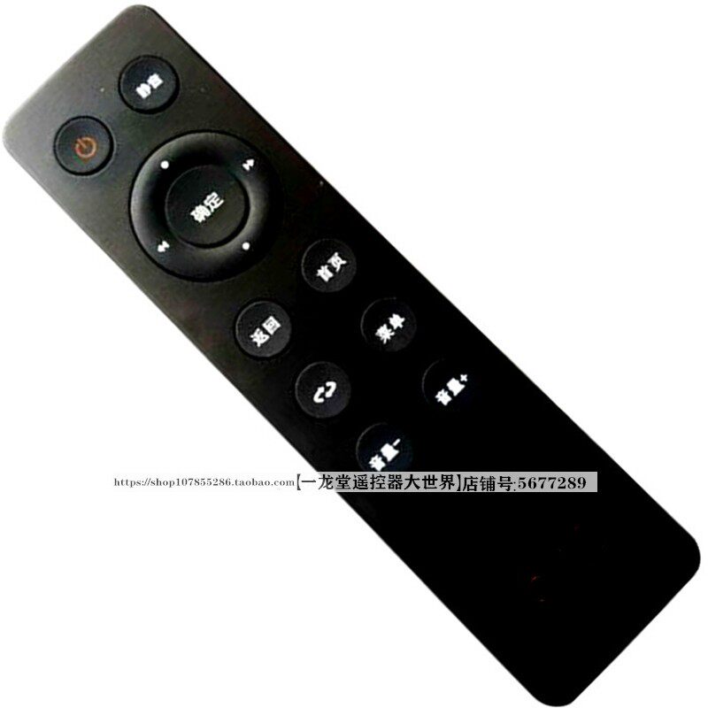 适用于广东广州杰赛云盒S65网络数字电视机顶盒遥控器板S61播放器