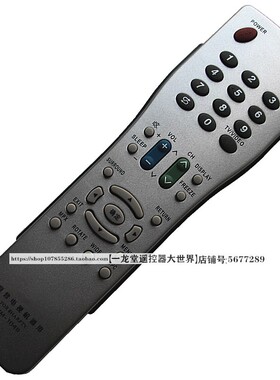 适用于夏普GA870WJSA LCD-40/46/52LX620A 32BK7 37BK7电视遥控器