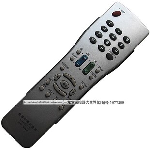 32BK7 适用于夏普GA870WJSA 37BK7电视遥控器 52LX620A LCD