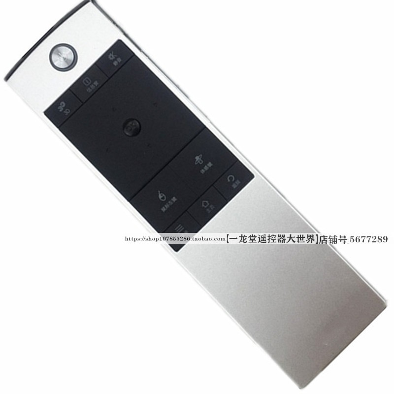 适用于新款TCL电视遥控器板RC520HCR1语音RC520HCP1 L55E5620A-3D