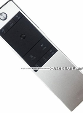 适用于新款TCL电视遥控器板RC520HCR1语音RC520HCP1 L55E5620A-3D