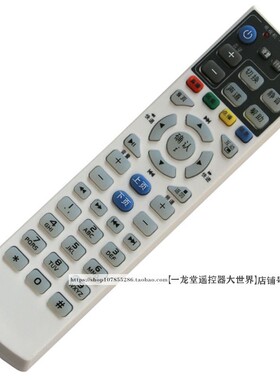 适用于联通华为EC1308机顶盒遥控器百视通UT斯达康P032C恒通P042C