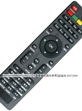 适用C2开博尔C3机顶盒A6遥控器k380i k350i k360i k355 k370i1185