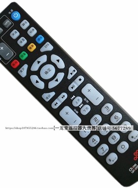 联通UNT400G河北IP108H烽火HG680-R机顶盒EPG遥控器板IP906H(08U1