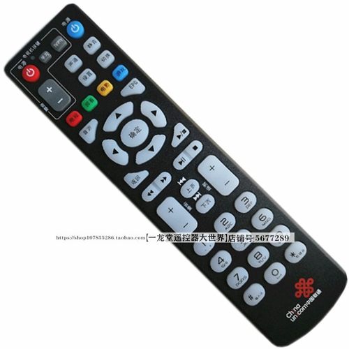 联通unt400g烽火机顶盒遥控器