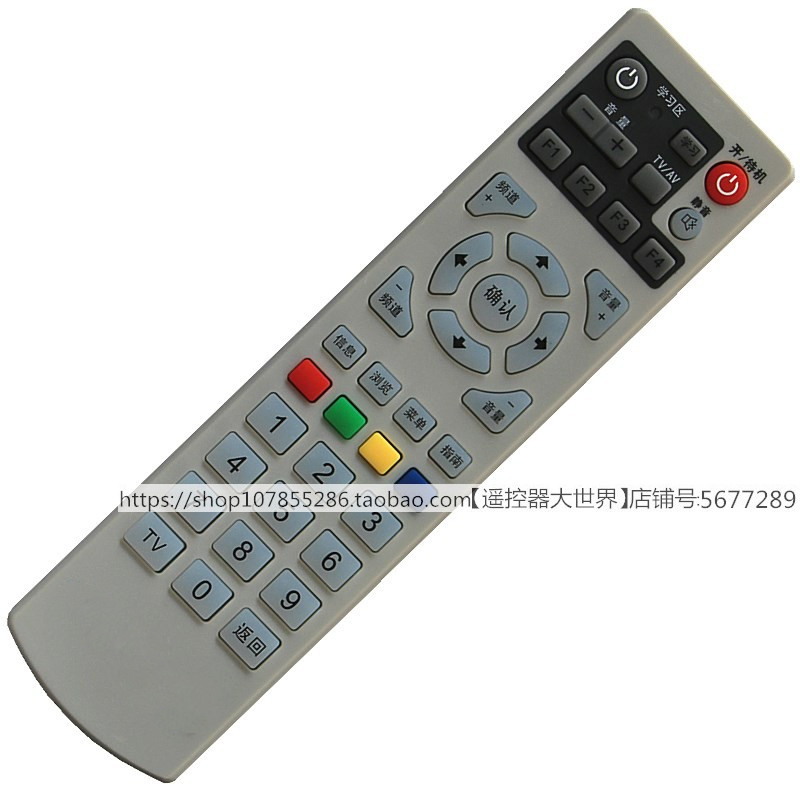 适用原装DVC-5068C四川有线广电机顶盒遥控器SCN金亚DC300C DC310