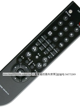 适用康佳电视机遥控器LED37MS92C LED42MS92C LC32G580C KK-Y313