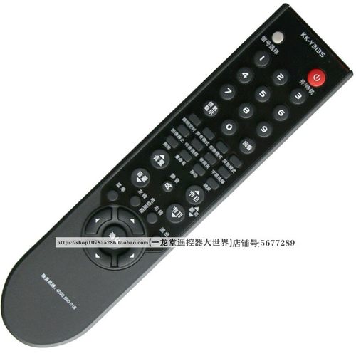适用康佳电视遥控器KK-Y313S313