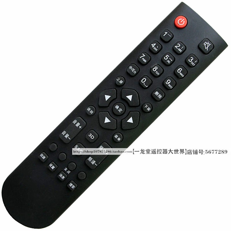 适用于联想RCA21电视遥控器通用A11 E31 E62 C2 C3 55A3 A21 C3