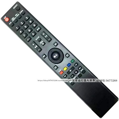 先锋电视遥控器板LED-32V600B