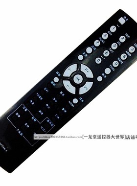 适用长虹LT42600电视LT42700遥控器LT47600 LT4619P(L04) LT47588