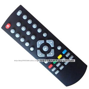 适用创维盒子A1C(Q0105) PLUS(Q0103)机顶盒A1遥控器A11 A1 H2902