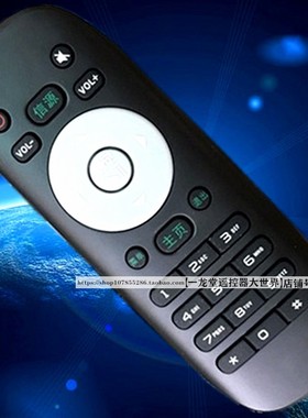 适用于惠科电视摇遥控器T50/T55/G65/H32DB3100T/F42DB5100T通用