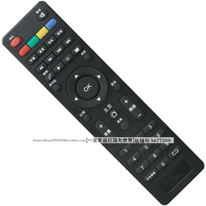 适用原装小霸王先科HPP金正峰派7322电视机遥控器9402惠普32T600