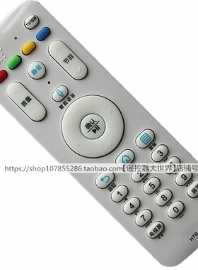 适用海尔LE40AL88U50/LE40AL88U50语音数字电视遥控器LE40AL88G30